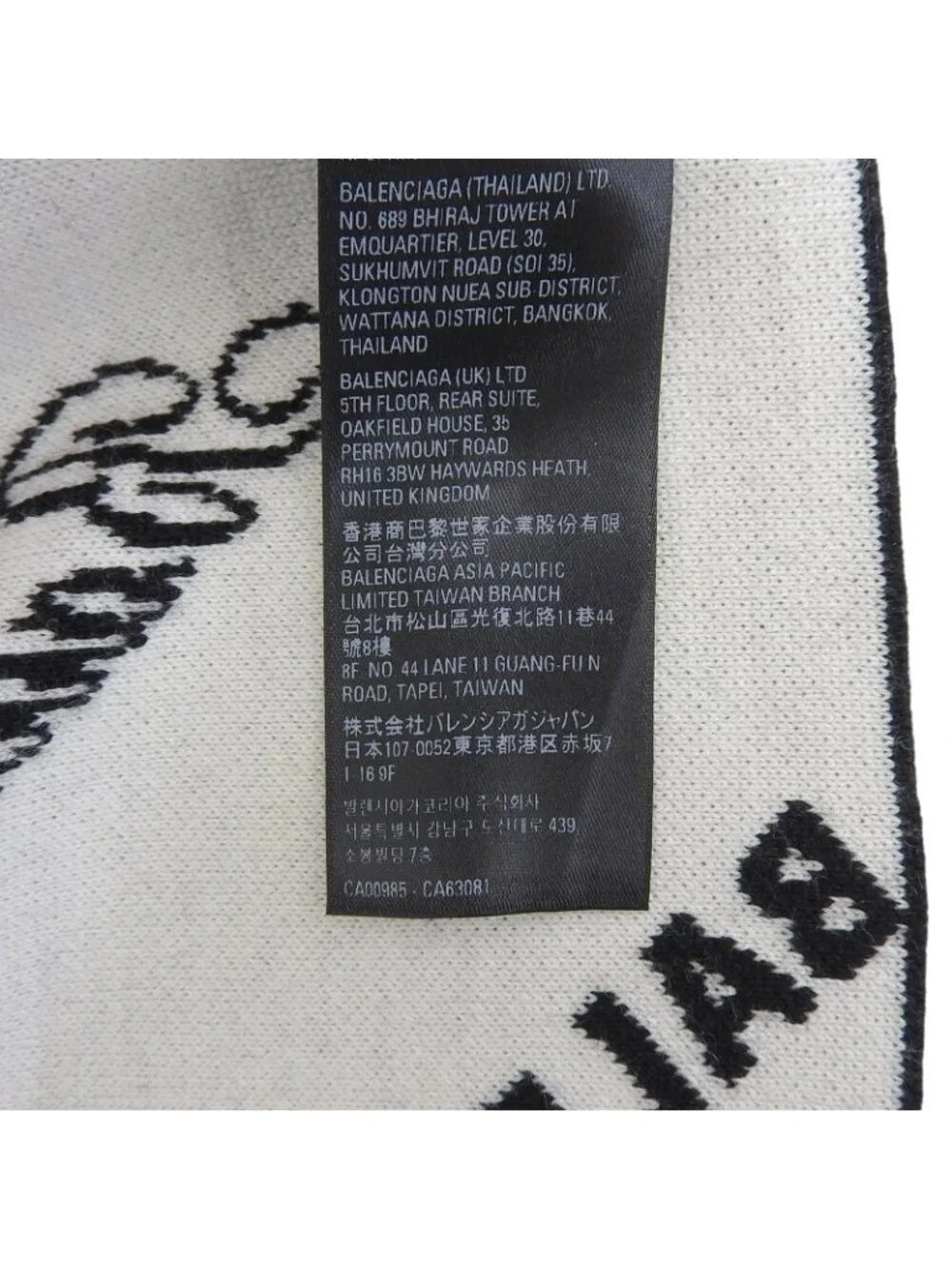 Balenciaga this authentic