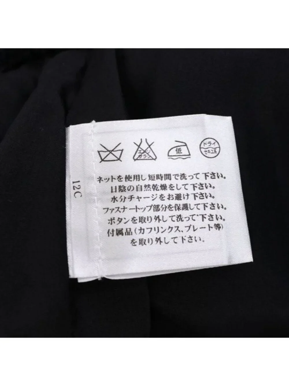 CHANEL brand size