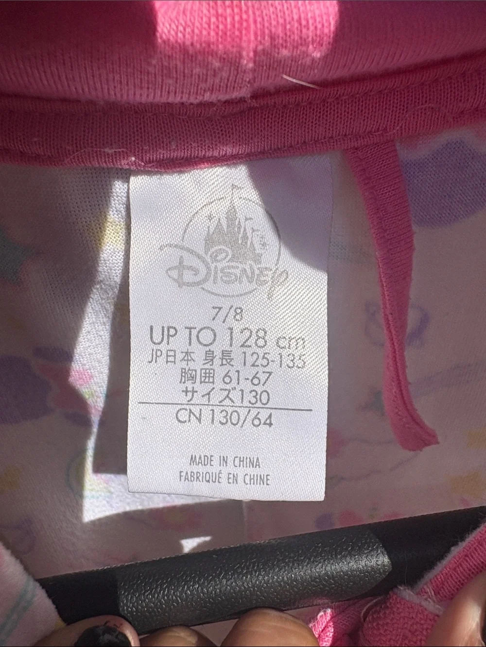 Disney full length