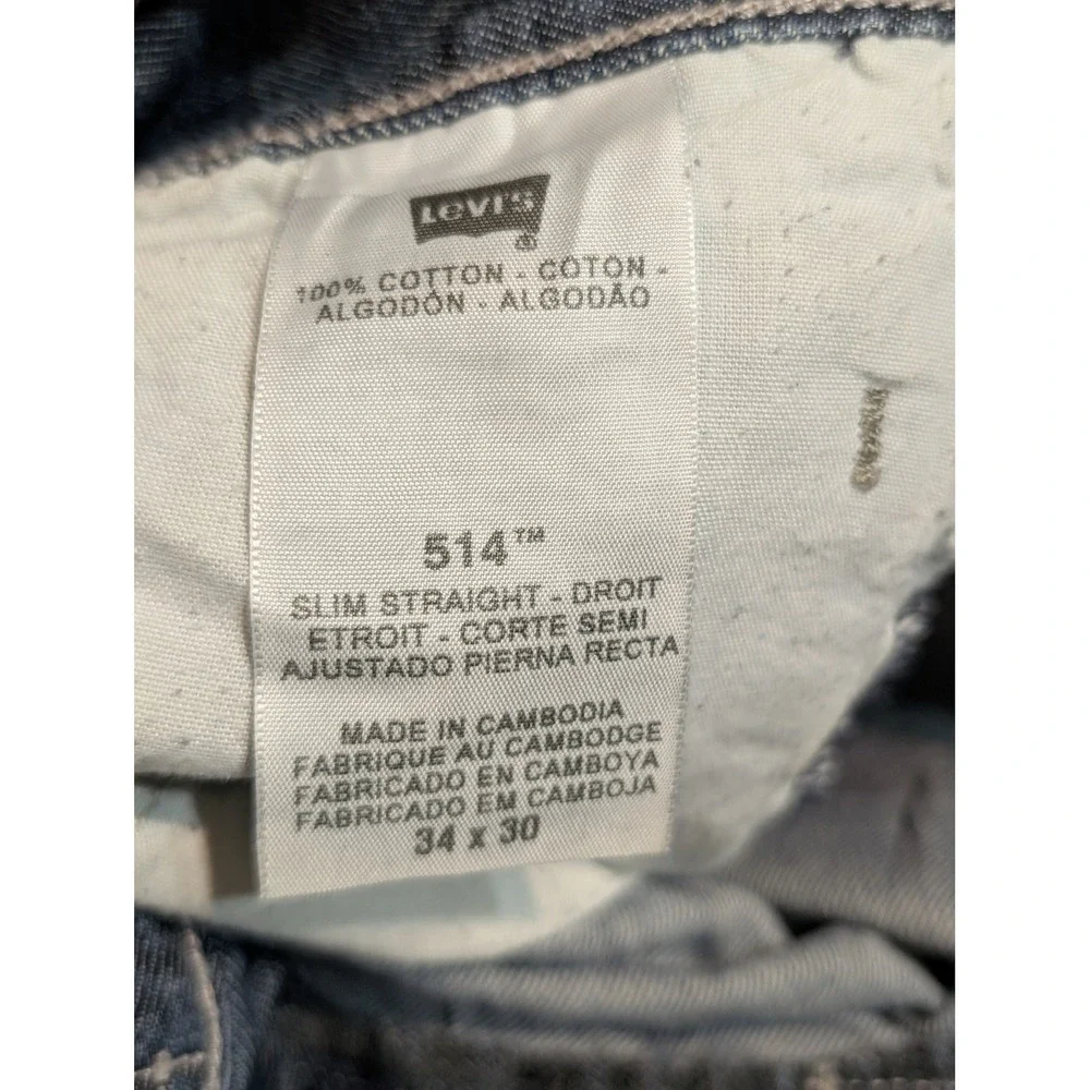 Levis minor white