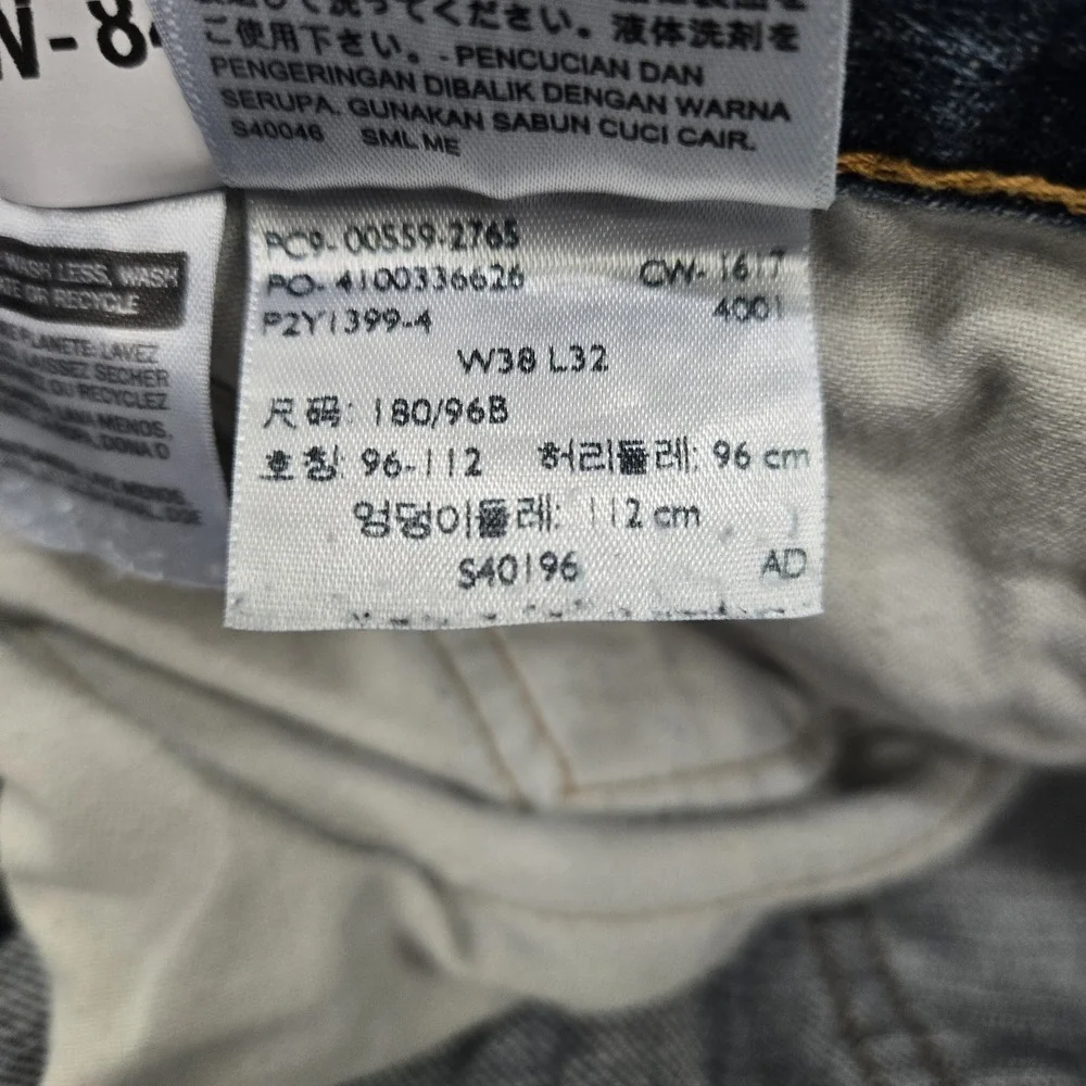 Levis ***scuffs item