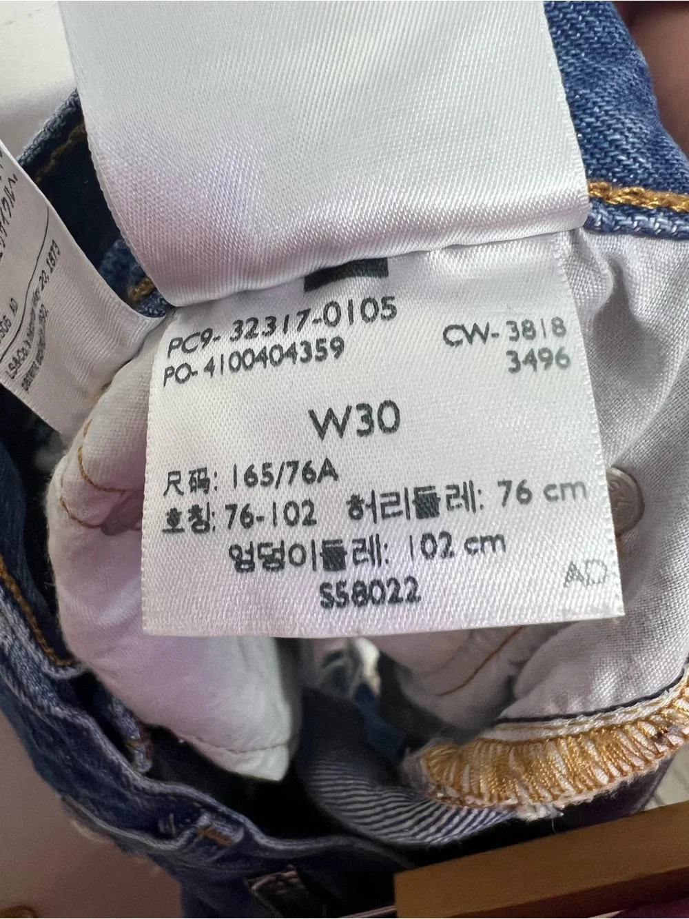 Levis levi denim
