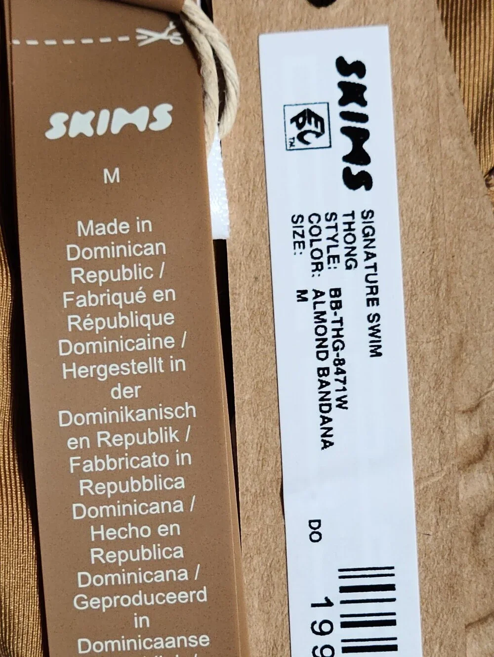 SKIMS color brown