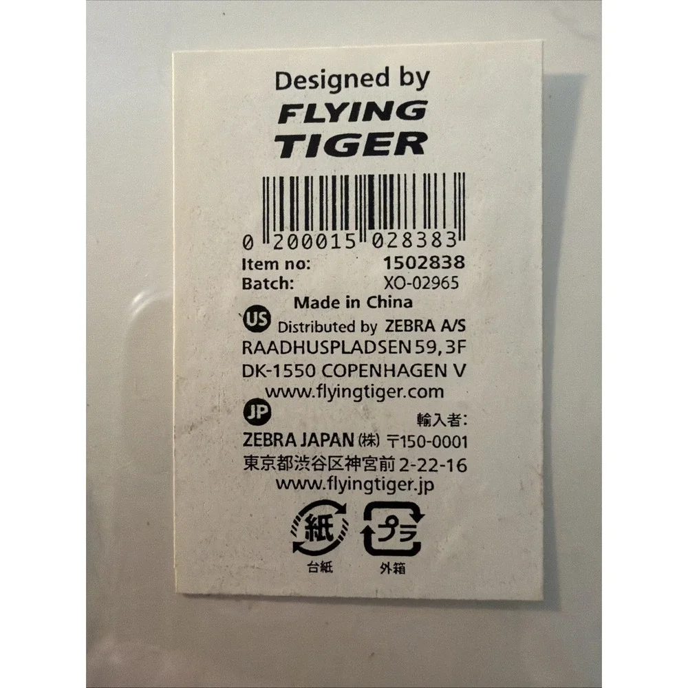 N/A flying tiger