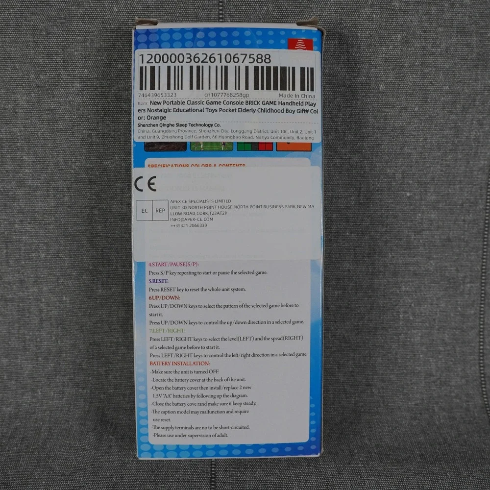 Han Cheng box was