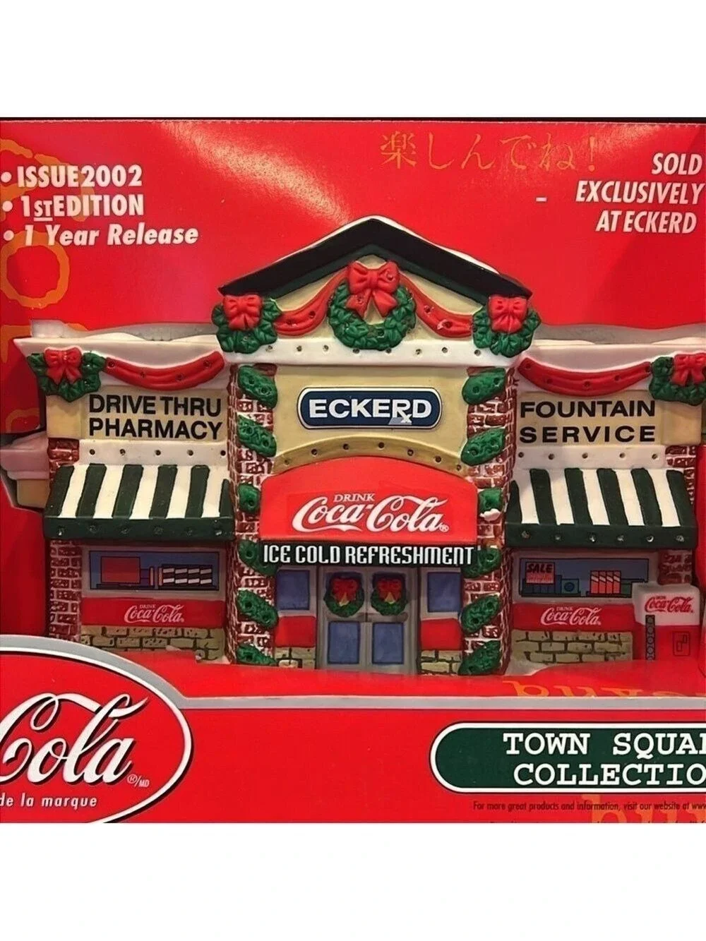 Coca Cola vintage coca