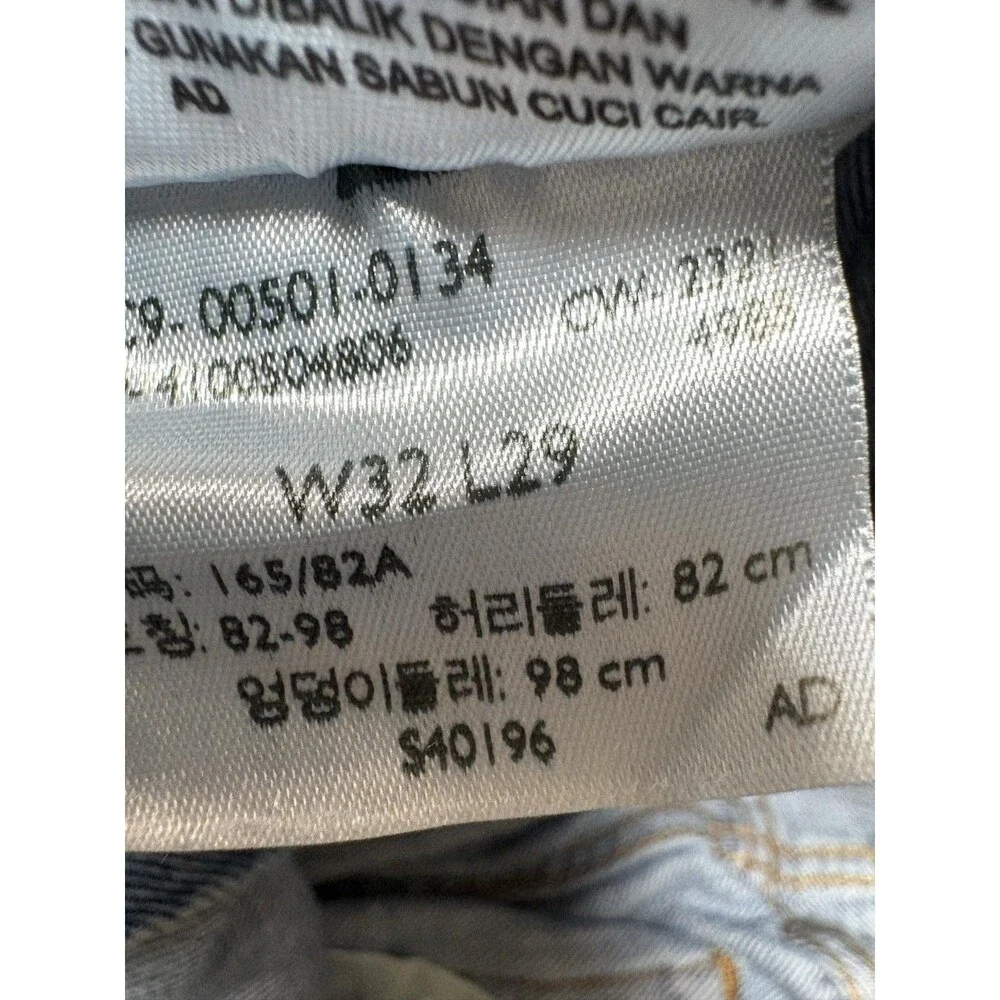Levis levi 501