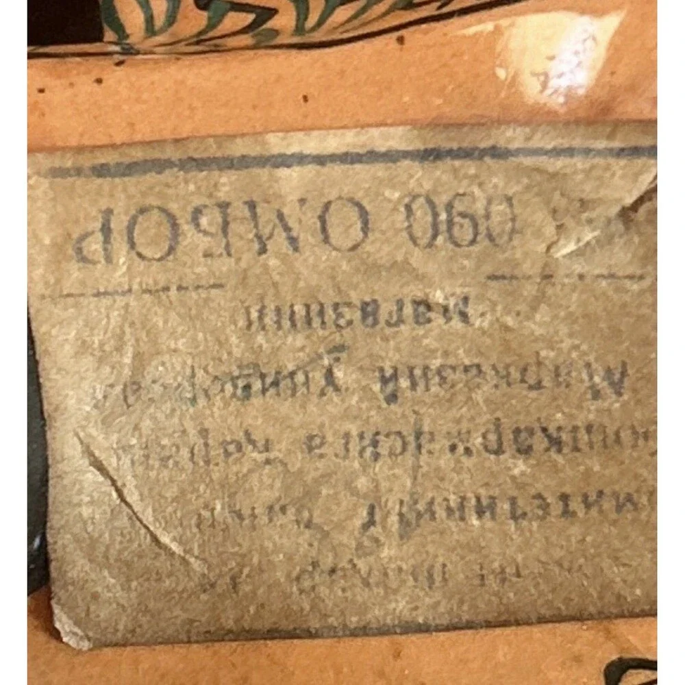 Unbranded unique vintage