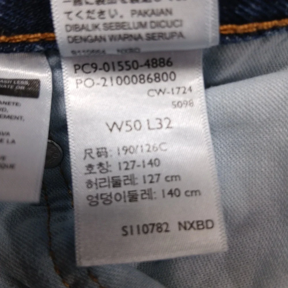 Levis crotch durability
