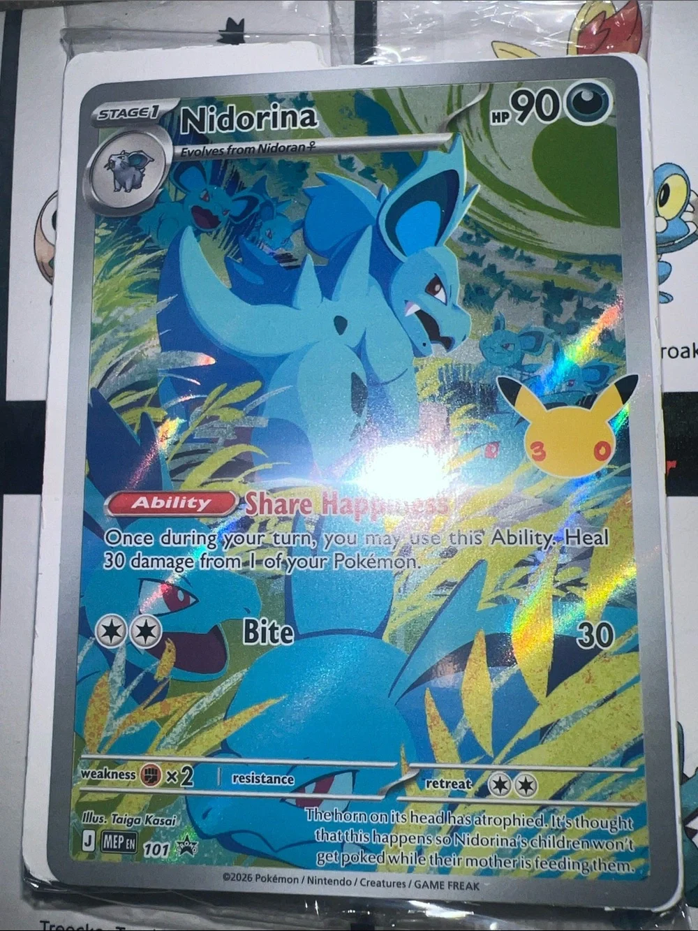 Pokemon shiny nidorina