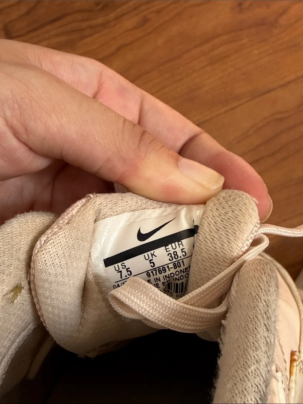 Nike has cool