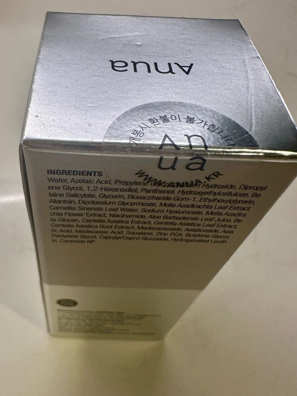 Anua brand new