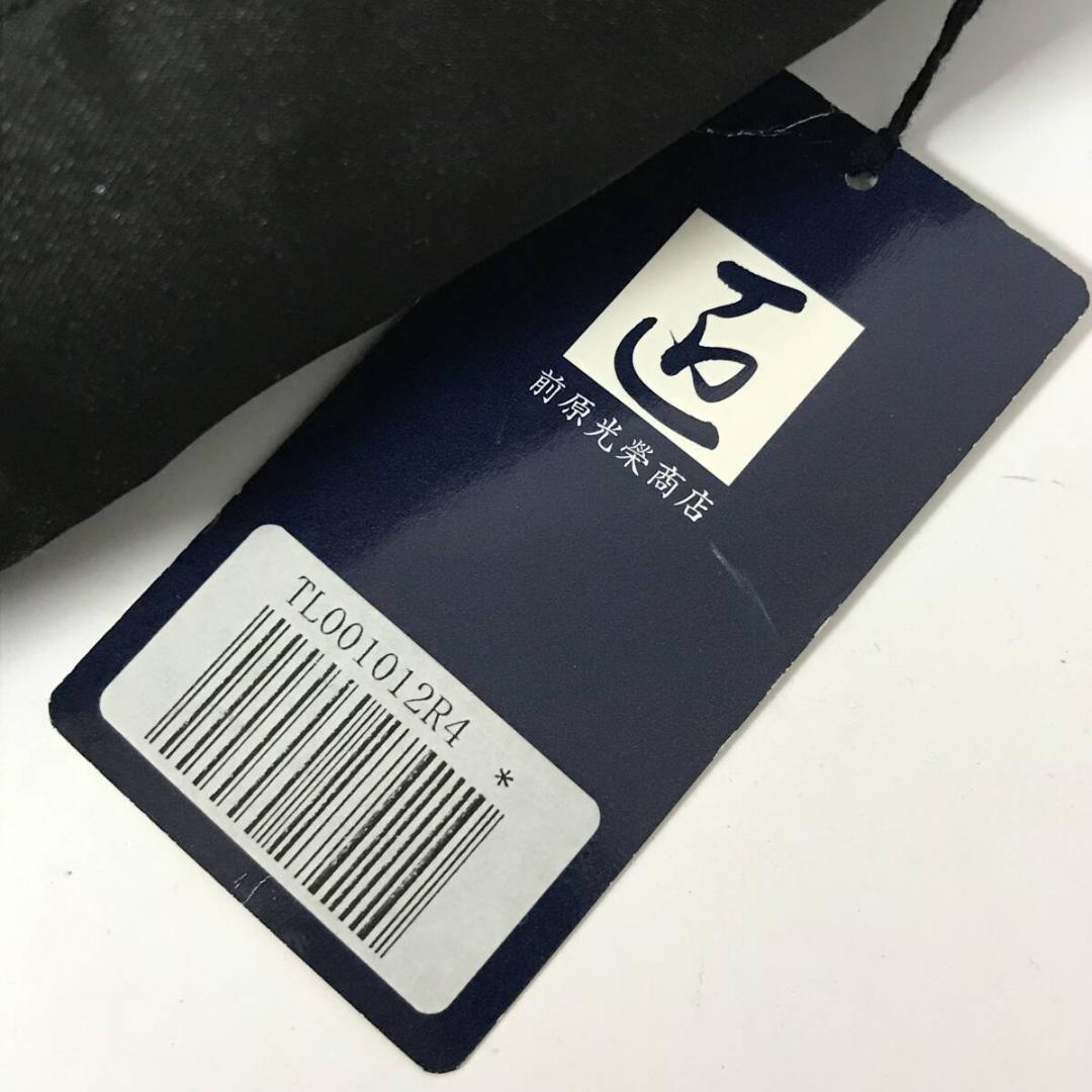 [New with Tags] Maehara Koueishouten Men's Umbrella, 16 Ribs