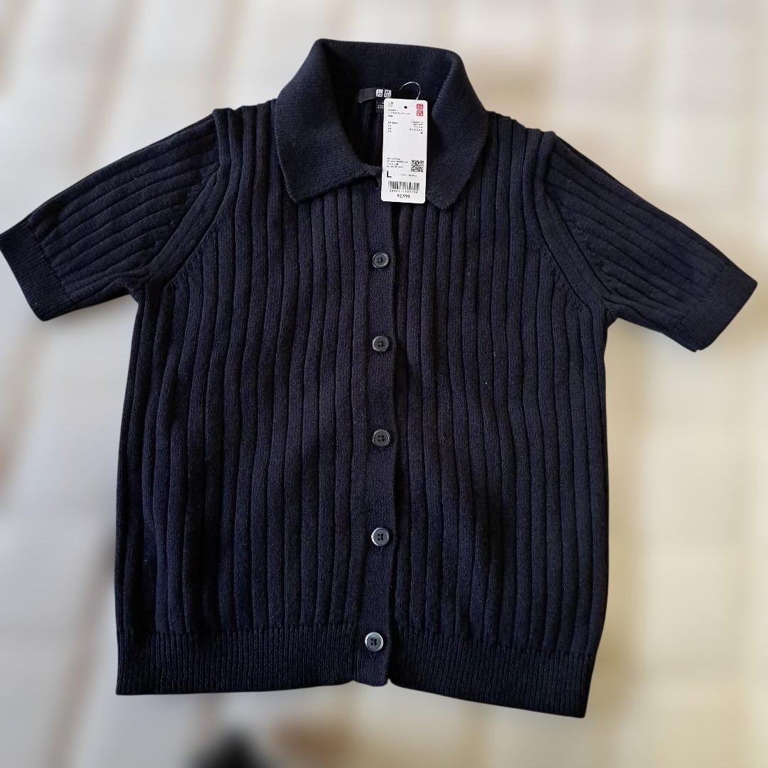 Price Reduced! New UNIQLO Navy Short Sleeve Ribbed Polo Cardigan L