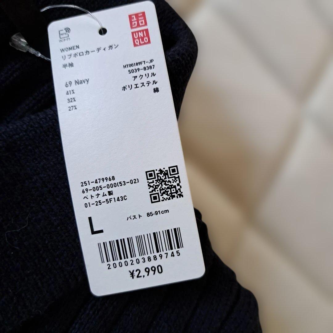 UNIQLO

 / 

Size : L <div class=gnlqyh