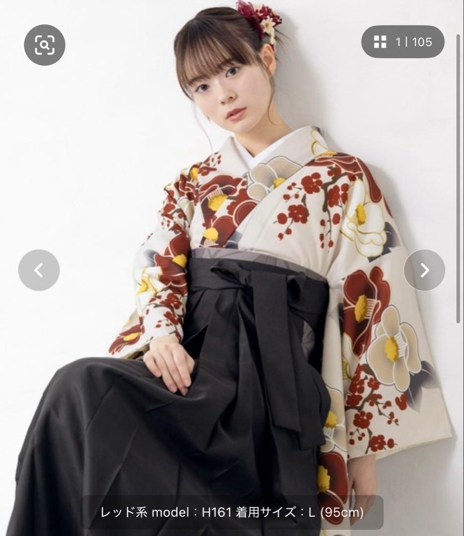 Floro Women's 4-Piece Hakama Set (Kimono, Under-Kimono, Obi, Hakama)