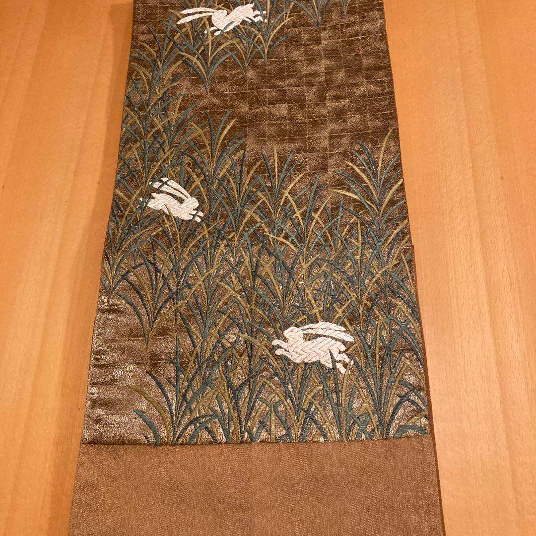 Fukuro obi, Sachiko Hanai, golden brown, rabbit, embroidery, gold thread, artist's seal