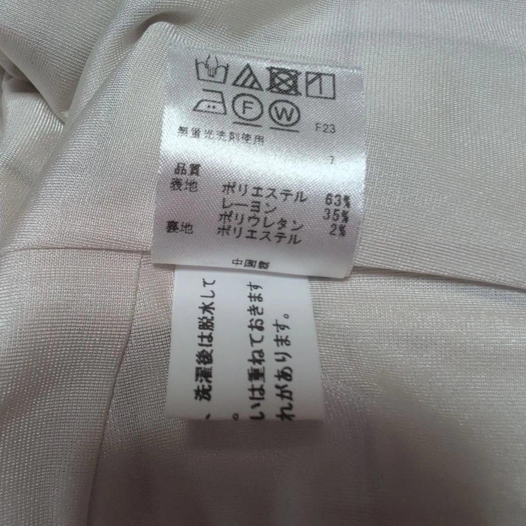 【Stain】Onward Kashiyama anySiS Knee-length Dress Plaid Pattern