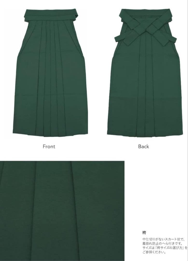 Floral Kimono and Deep Green Hakama Set, Size L. Purchased in 2026, worn once.