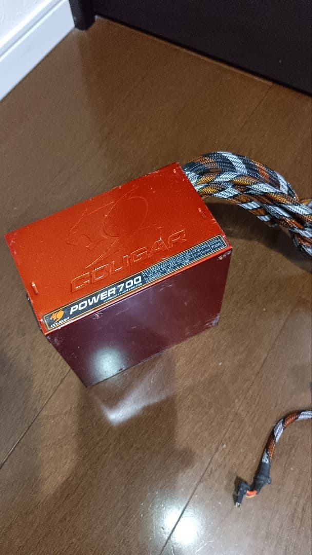 COUGAR POWER 700W Power Supply Unit
