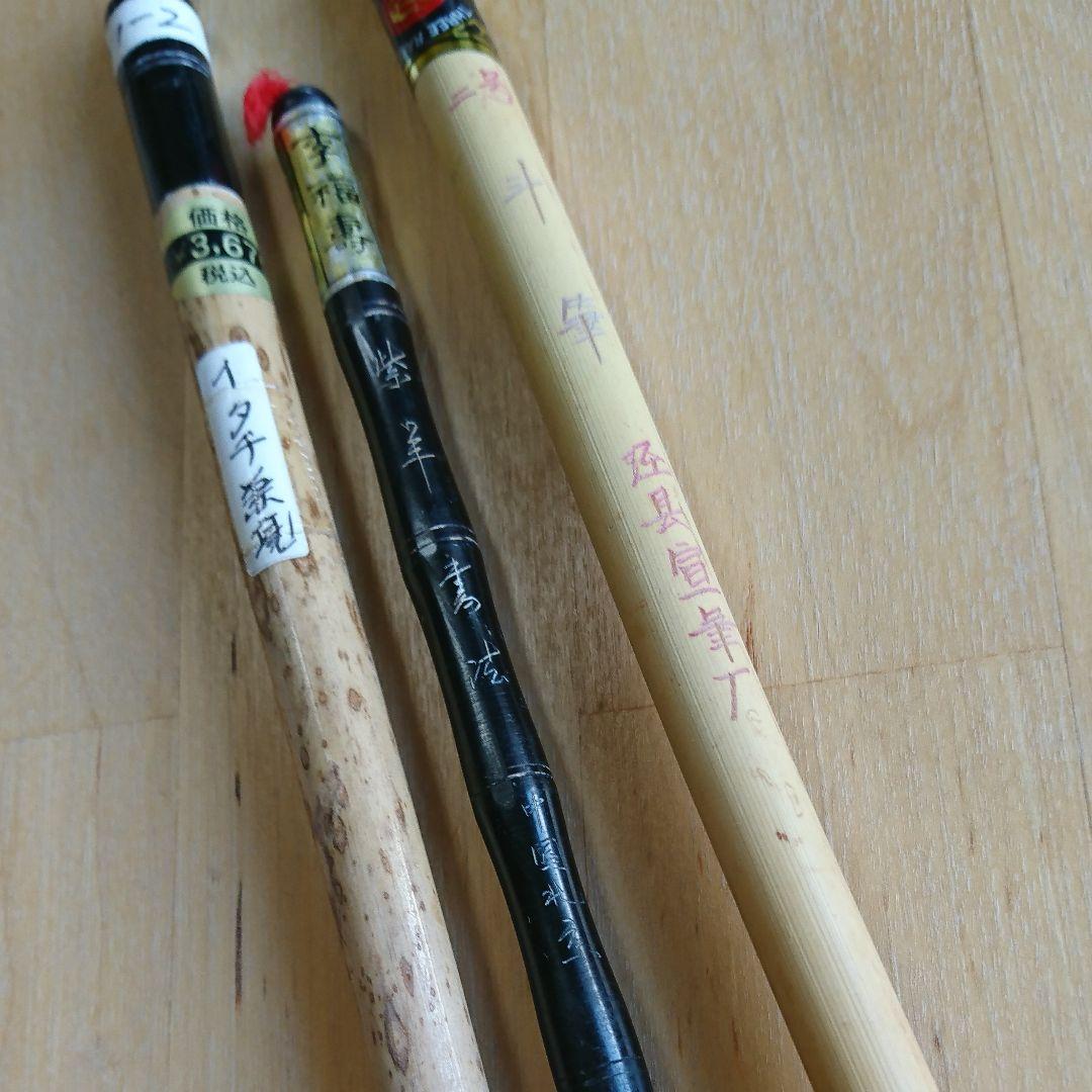 this set