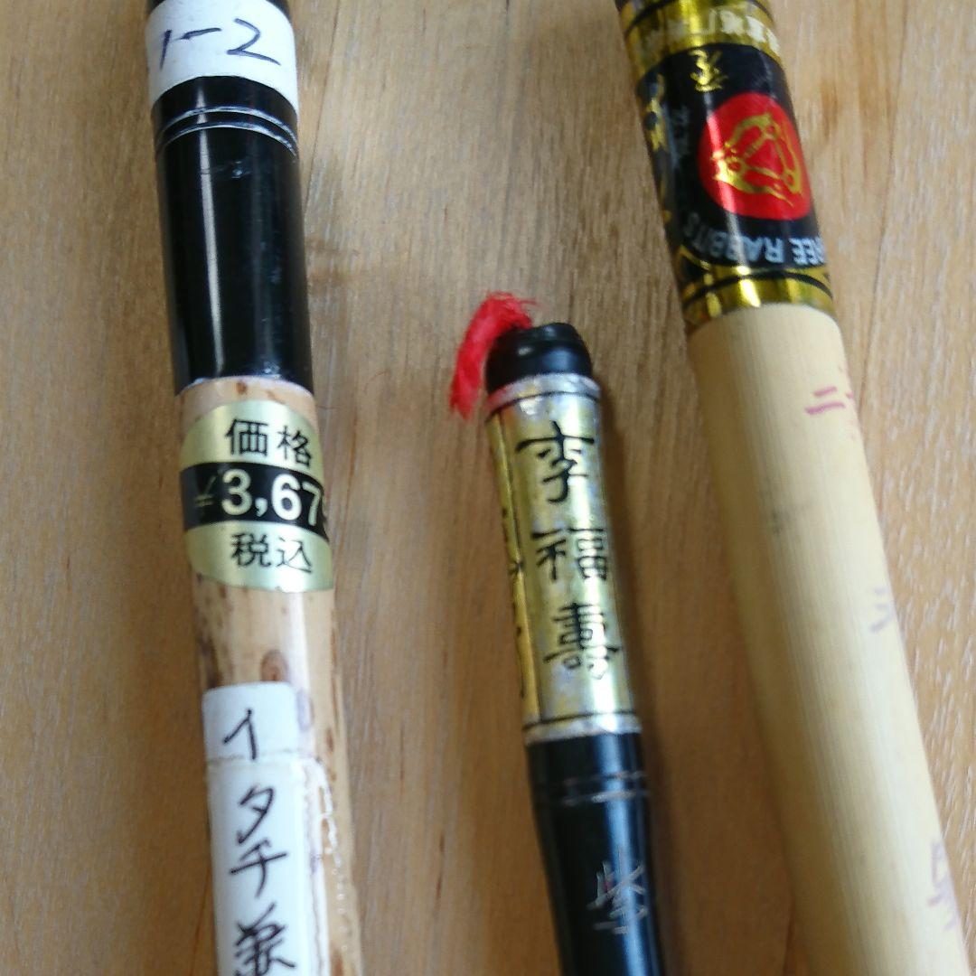 this set