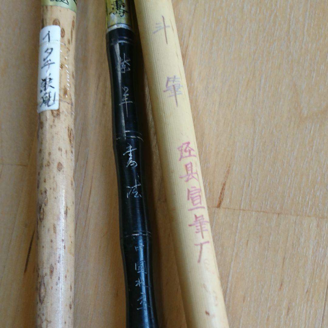 this set