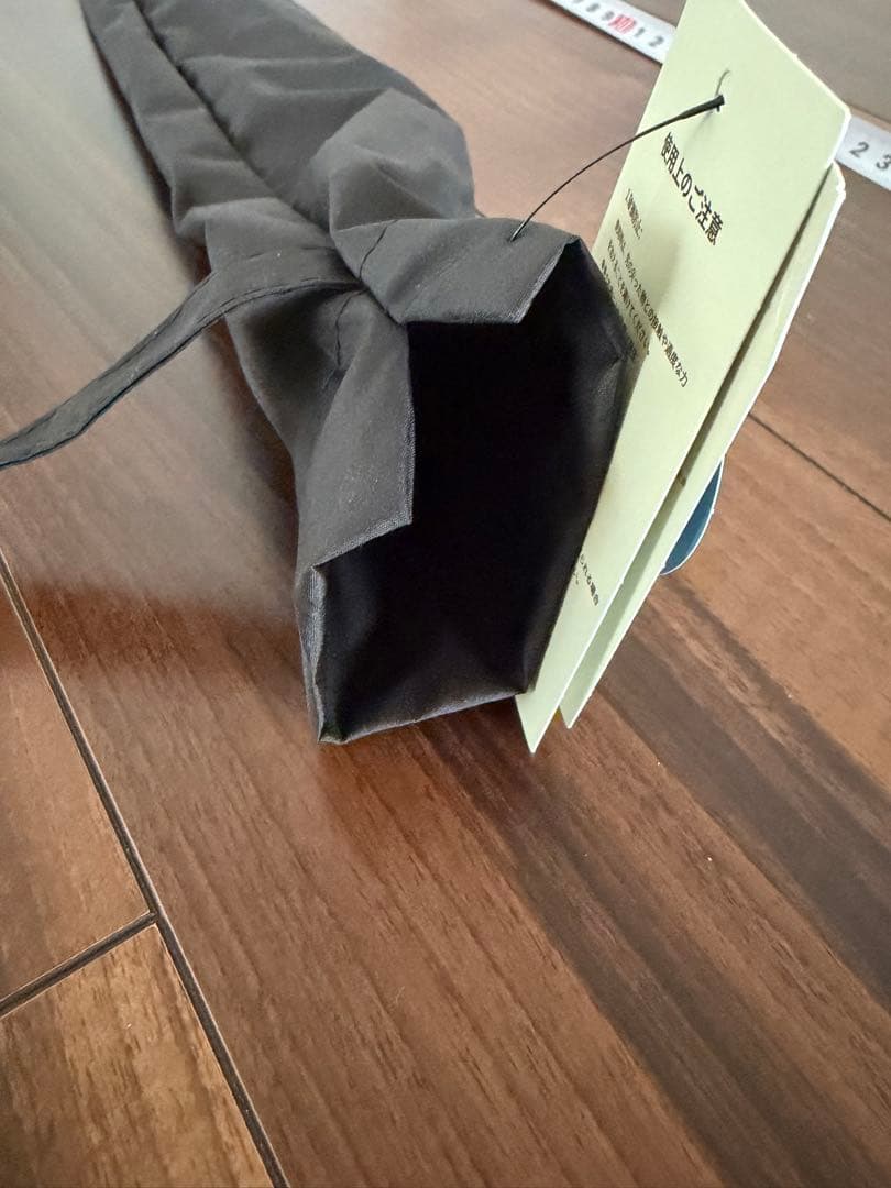 Umbrella cover
