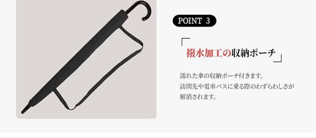 Umbrella cover