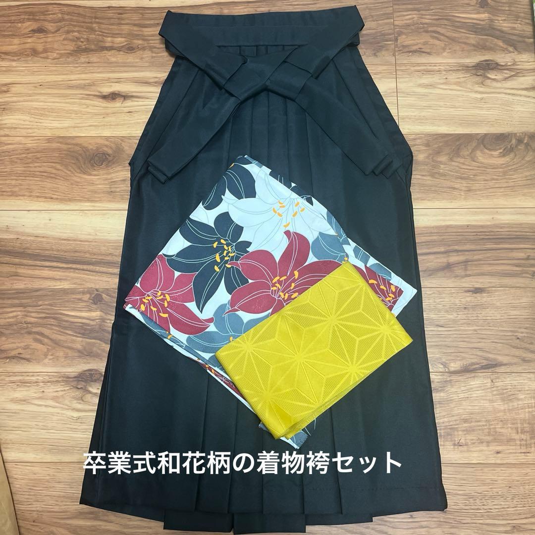 Japanese floral pattern kimono / Hakama obi 3-piece set Graduation Hakama S size BK