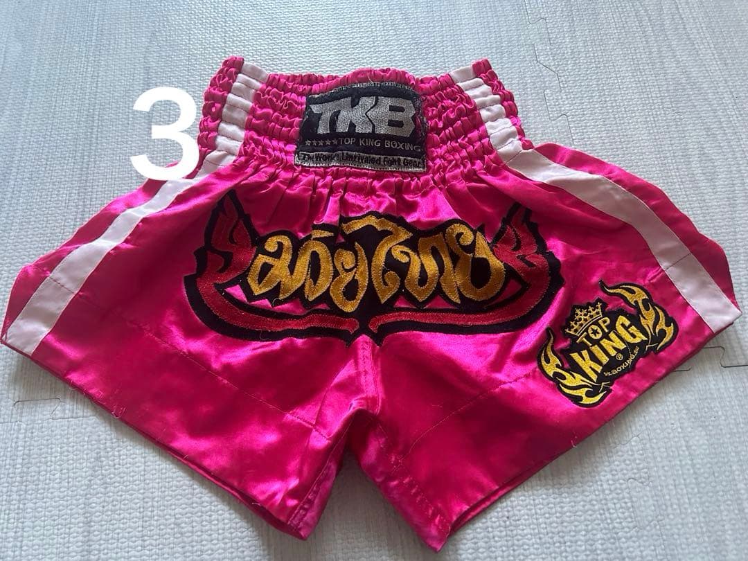 Kickboxing Muay Thai Shorts 5-Piece Set