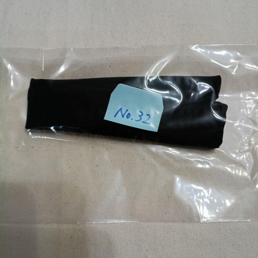 Umbrella Handle Cover No. 32 - Custom Order