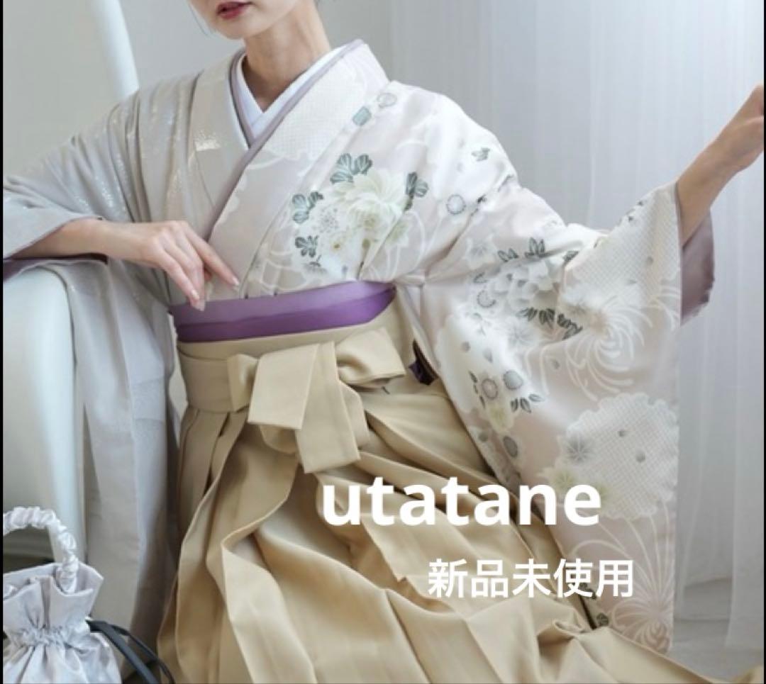 New 【utatane】 Two-Piece Set: Two-Sleeve Kimono (with attached collar) + Hakama