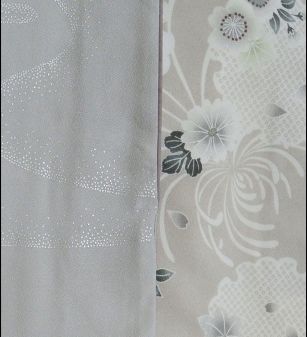 New 【utatane】 Two-Piece Set: Two-Sleeve Kimono (with attached collar) + Hakama