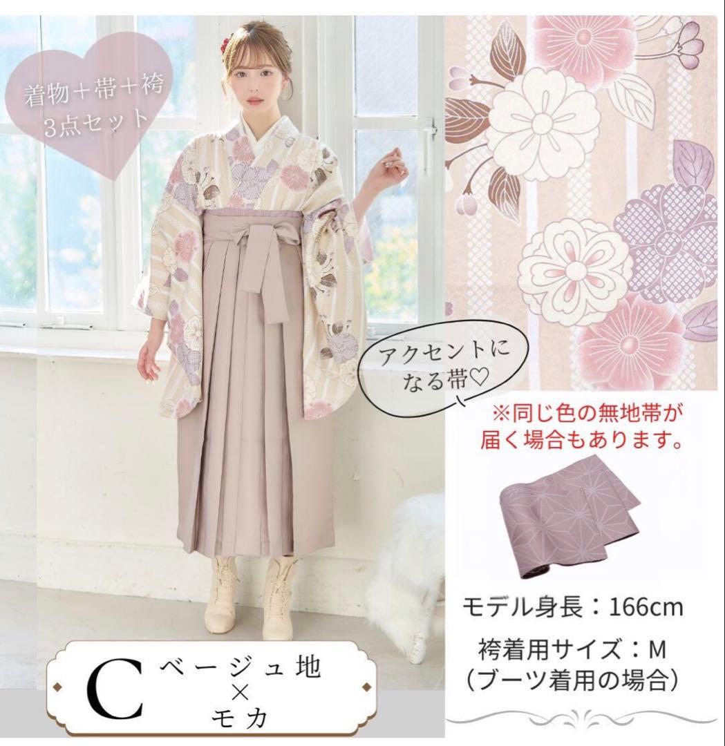 Floral Kimono and Hakama 4-Piece Set, Size M