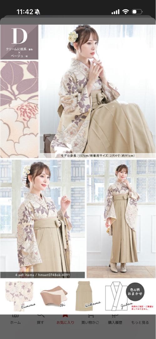 Soubien Floral Long Hakama Cream