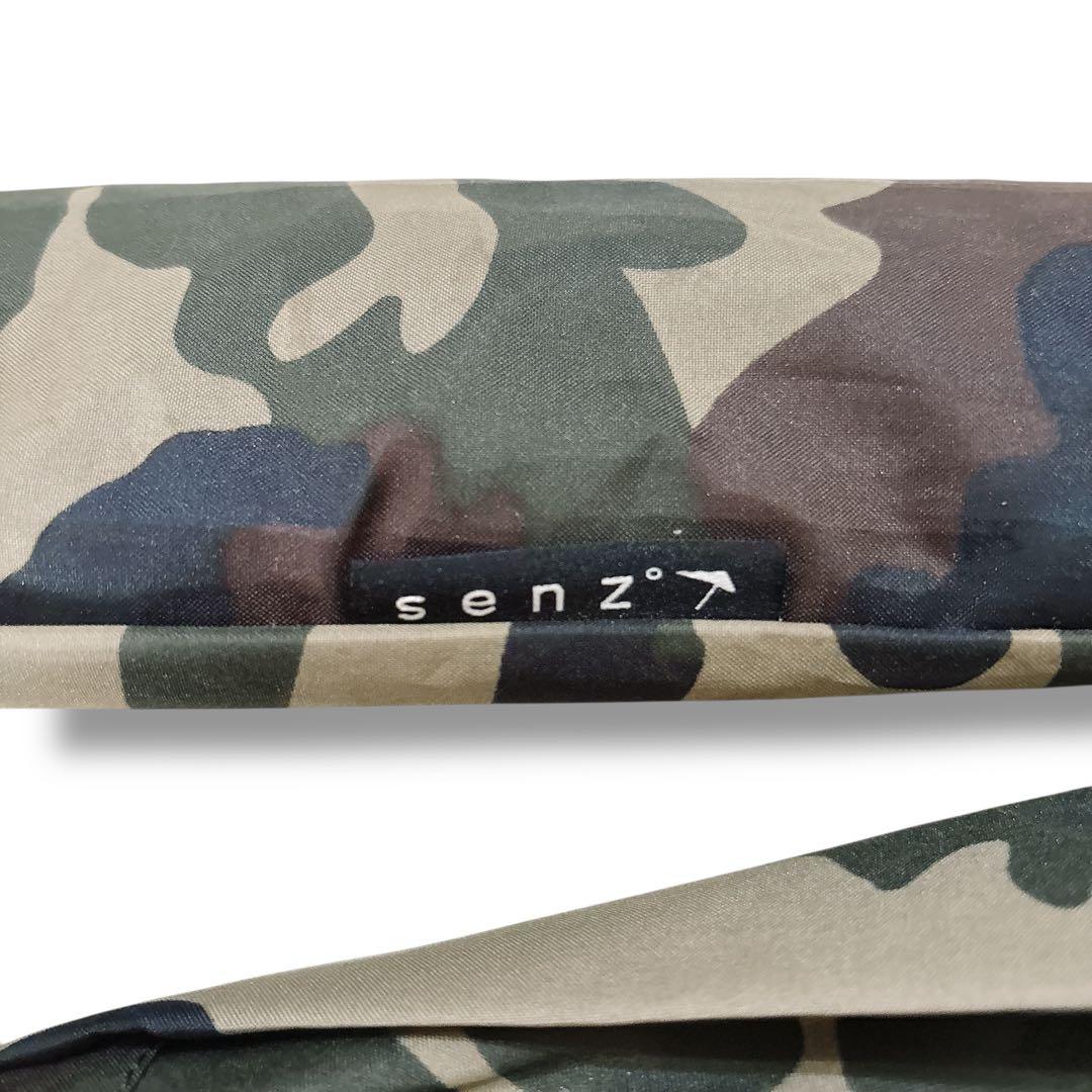 senz° (senz) Camouflage Pattern Umbrella - Strong Wind Resistant Design, 78cm Length, Camo