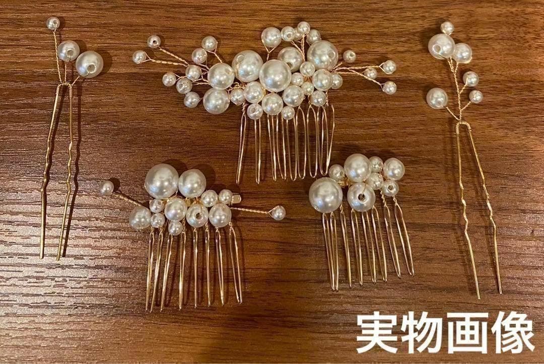 Graduation Ceremony Spring Kimono Wedding Hairpin Set of 7 Pearls Formal New Choice Available