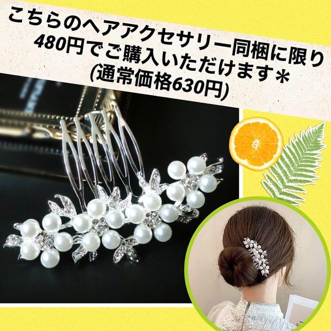 Graduation Ceremony Spring Kimono Wedding Hairpin Set of 7 Pearls Formal New Choice Available