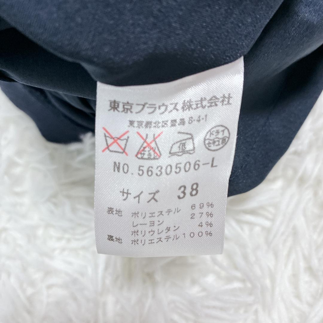 【Excellent Condition ✨】CLATHAS Navy Dress with Floral Embroidery, Lightweight, 3/4 Sleeves, Long Sleeves