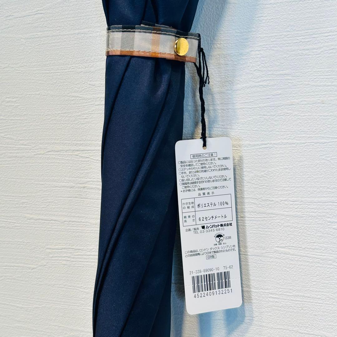 【Unused with tags】 DAKS Umbrella Navy 62cm Button closure