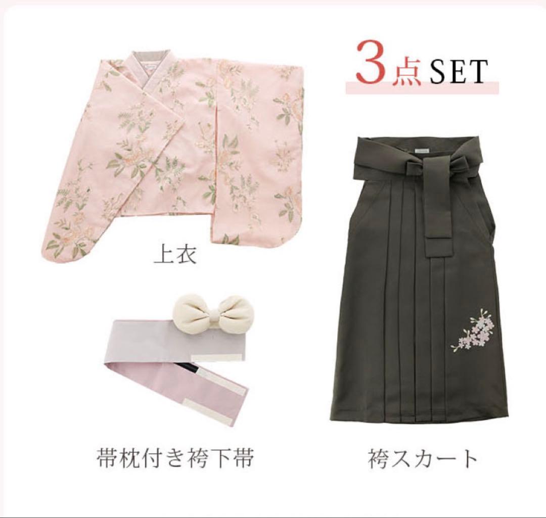 Catherine Cottage Easy Embroidery Tulle Hakama Set 120cm Pink x Gray-Green Hakama