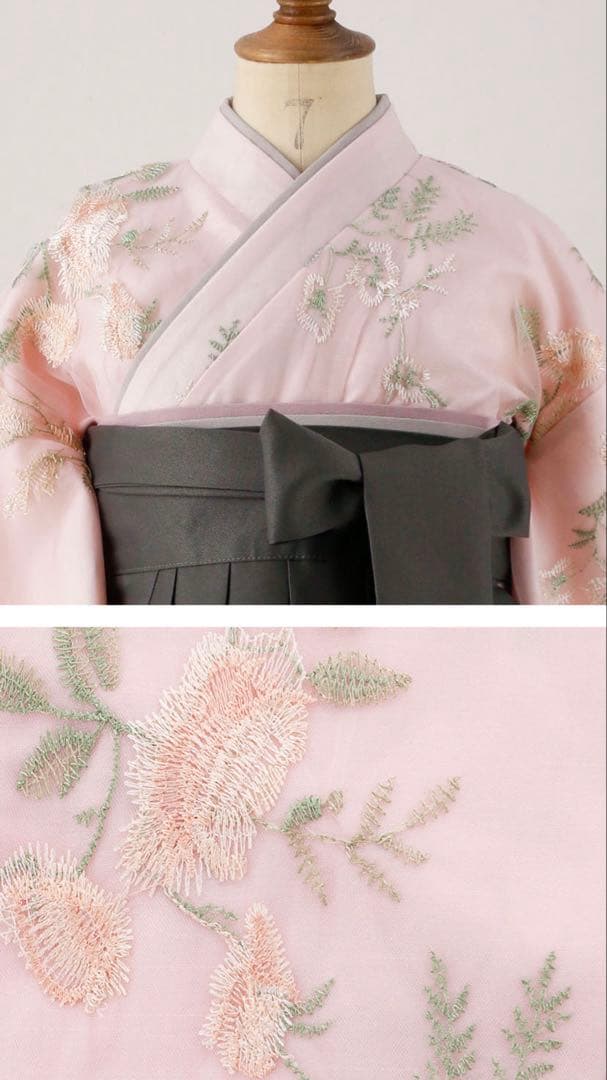 Catherine Cottage Easy Embroidery Tulle Hakama Set 120cm Pink x Gray-Green Hakama
