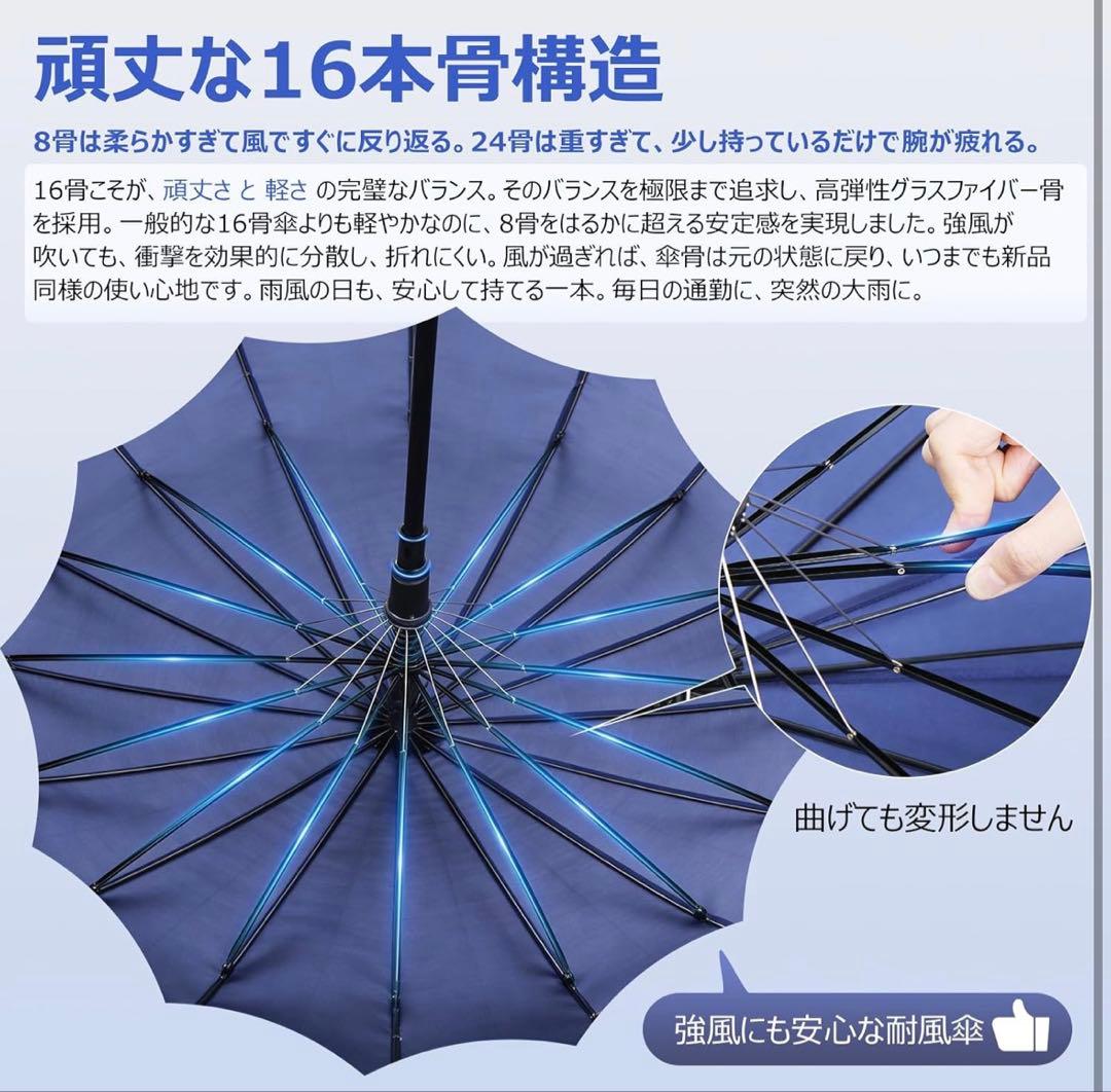 Men's Long Umbrella [High Strength 16 Ribs & Extra Large Size] Durable Fiberglass Ribs Rain Umbrella
