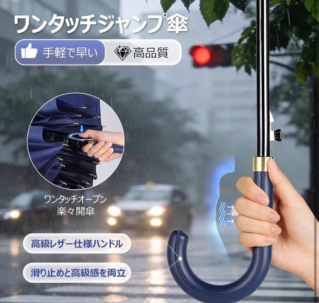 Men's Long Umbrella [High Strength 16 Ribs & Extra Large Size] Durable Fiberglass Ribs Rain Umbrella