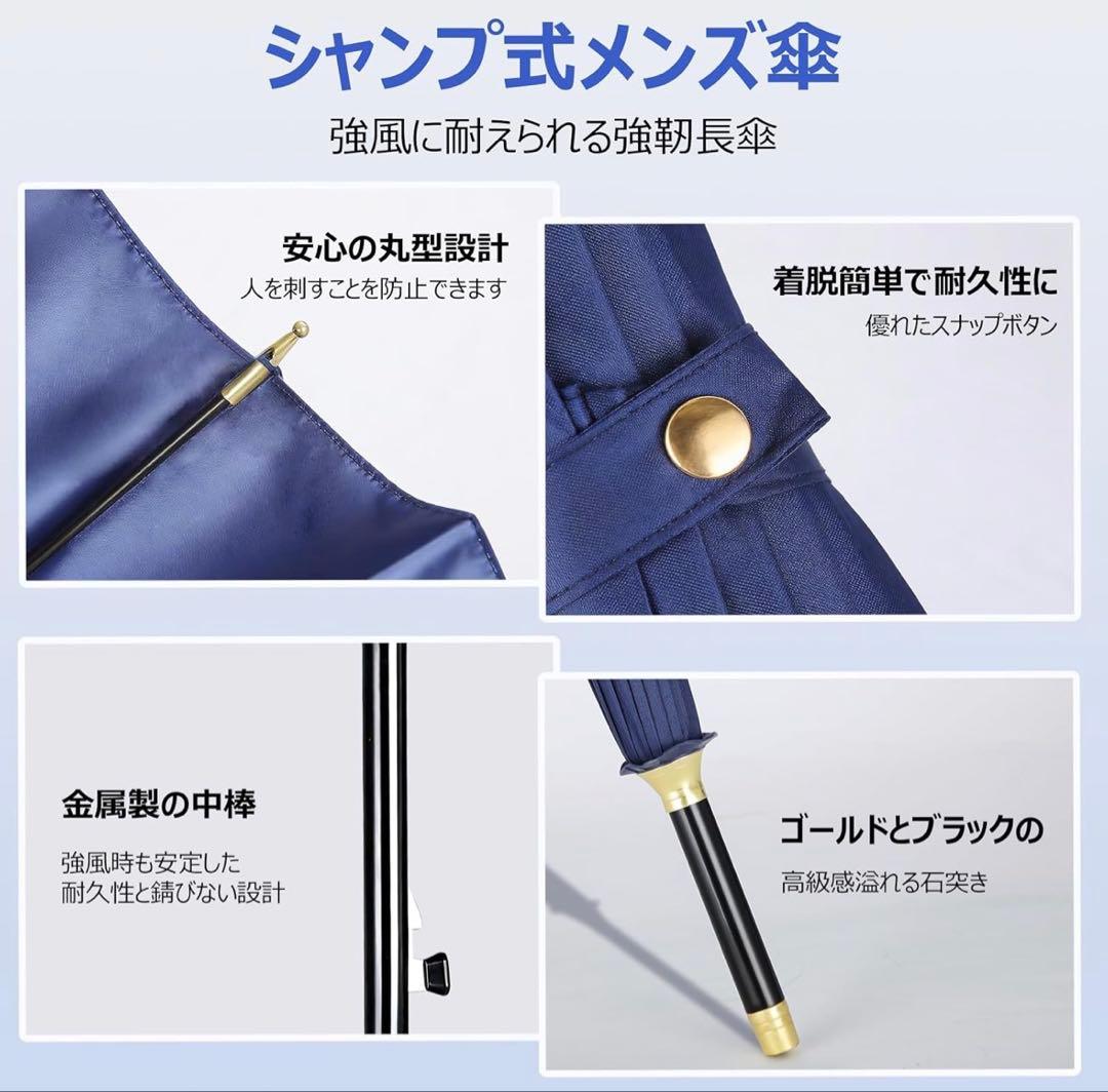 Men's Long Umbrella [High Strength 16 Ribs & Extra Large Size] Durable Fiberglass Ribs Rain Umbrella