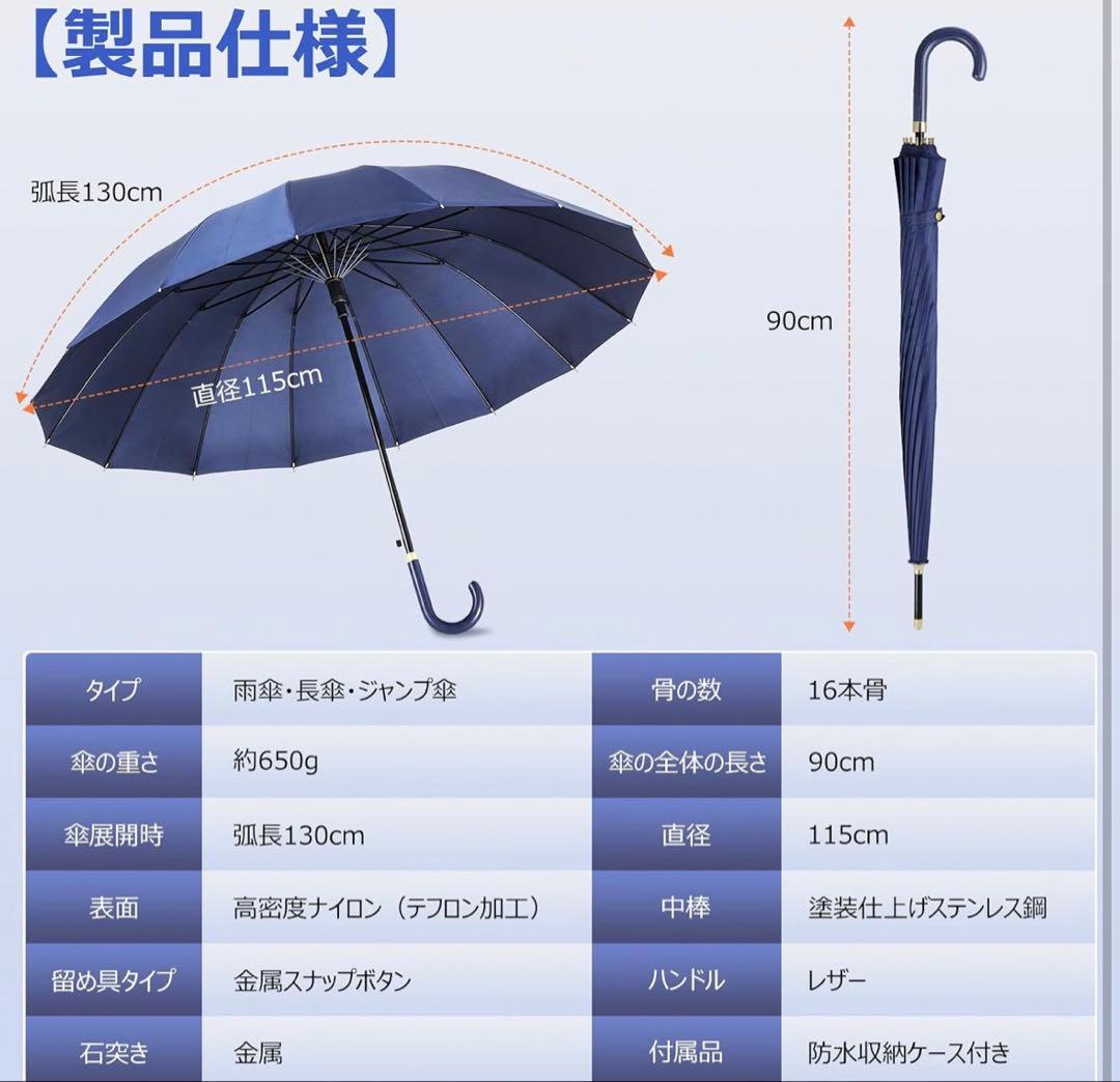 Men's Long Umbrella [High Strength 16 Ribs & Extra Large Size] Durable Fiberglass Ribs Rain Umbrella