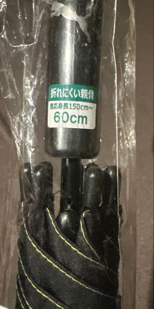 【New】PUMA Kids Plain Umbrella 60cm x 8 Ribs Black Elementary School