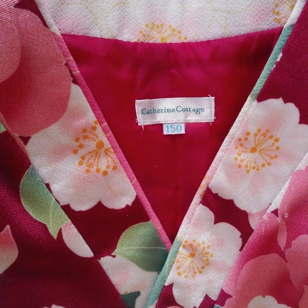 Sale Price! Catherine Cottage Hakama Set 150cm