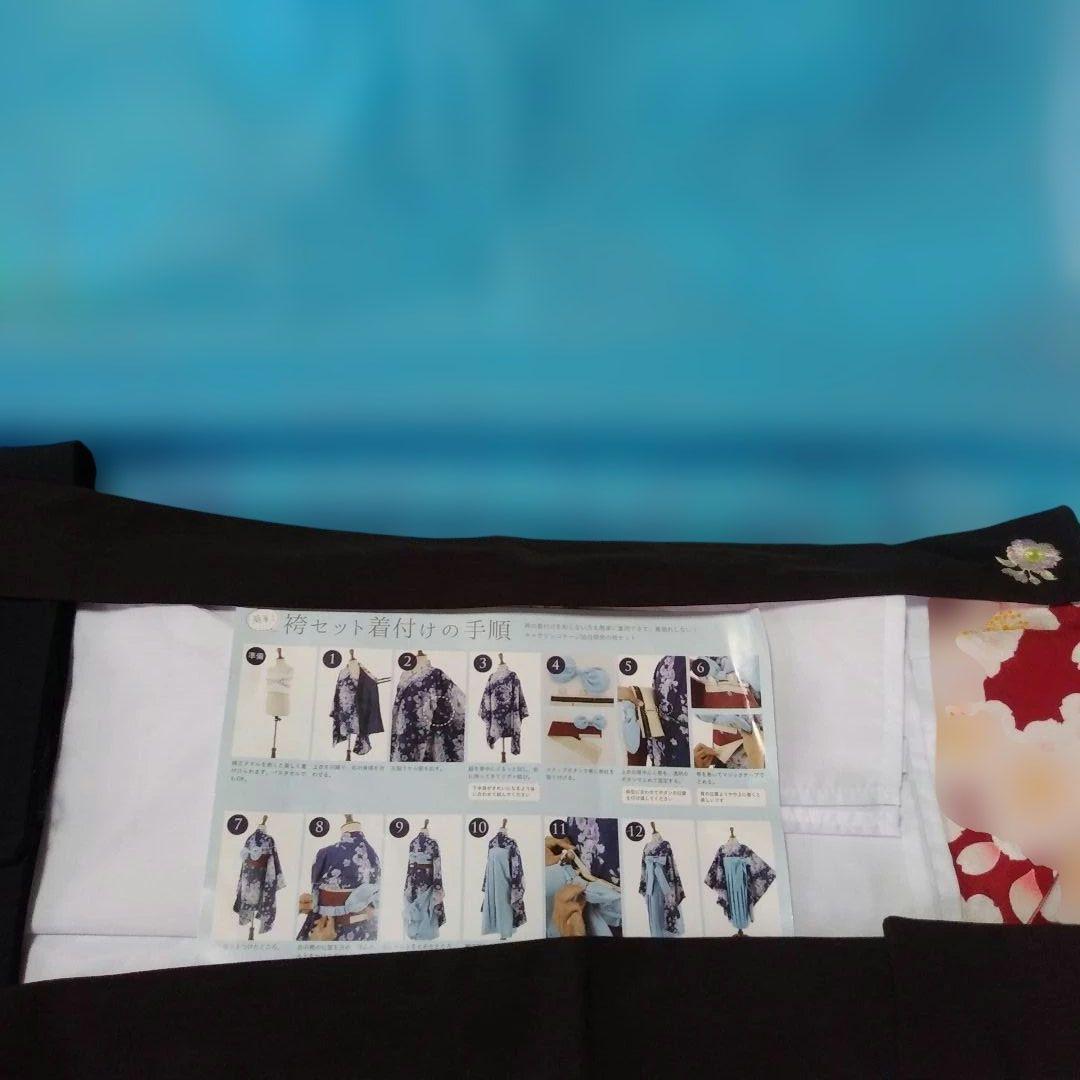 Sale Price! Catherine Cottage Hakama Set 150cm